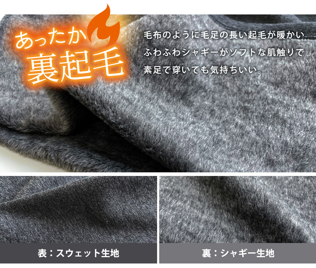 ワイドパンツ ガウチョパンツ 裏起毛 きれいめ レディース