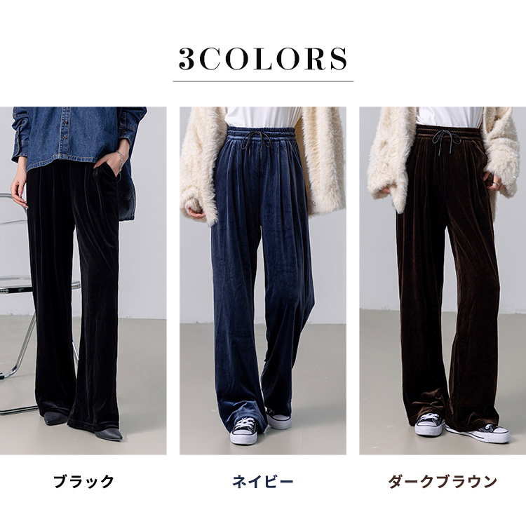 新品未使用 connse☆ベロアイージーパンツ ブラウン Mサイズ ブラウンベロアイージーパンツ CONNSE