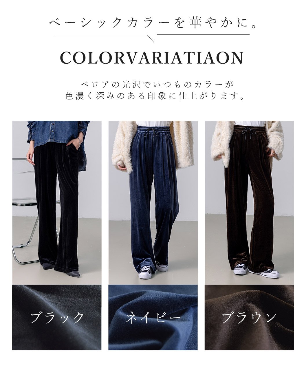 イージーパンツ ワイド ベロア レディース ストレート ウエストゴム