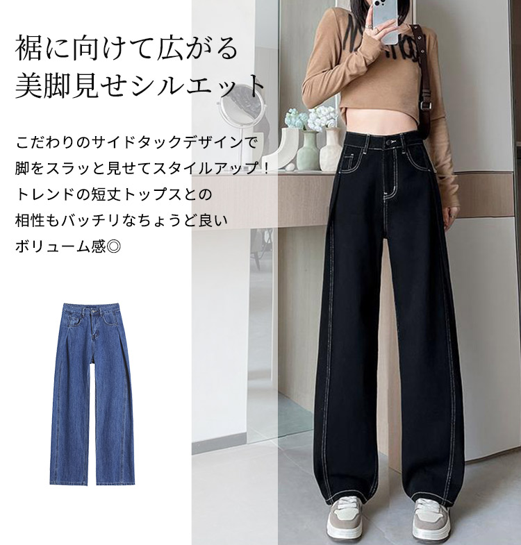 デニム パンツ レディース ボトムス 12分丈 ロング ワイド ズボン