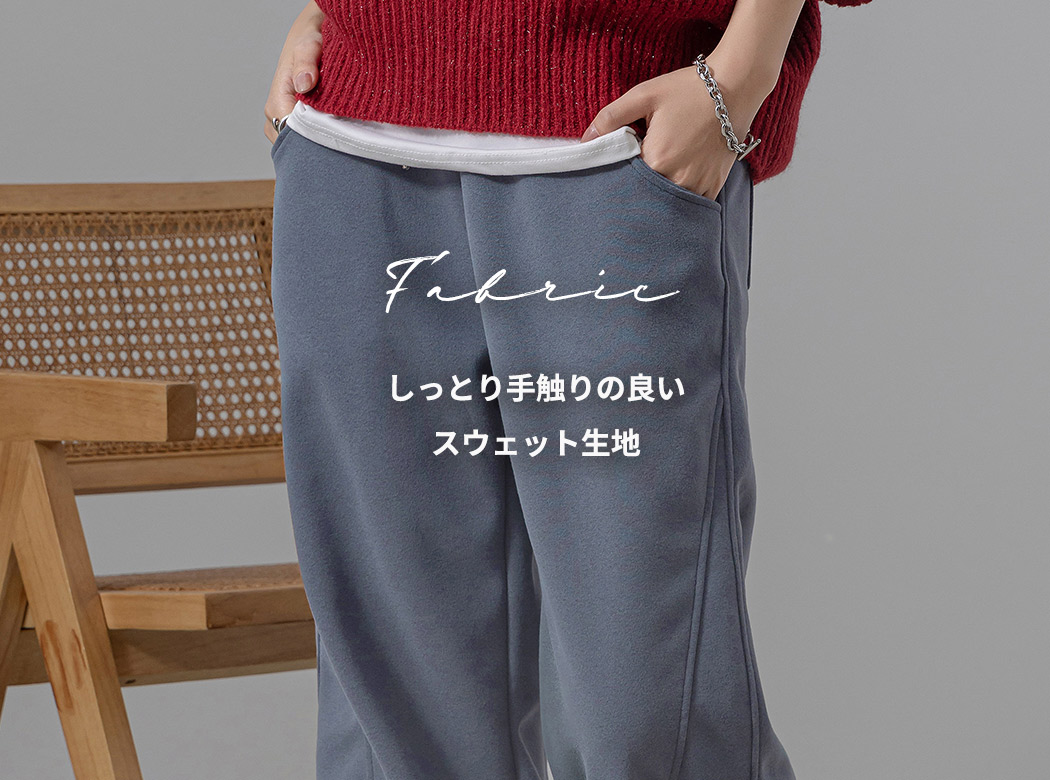 スウェット パンツ カーブパンツ レディース ボトムス ロング