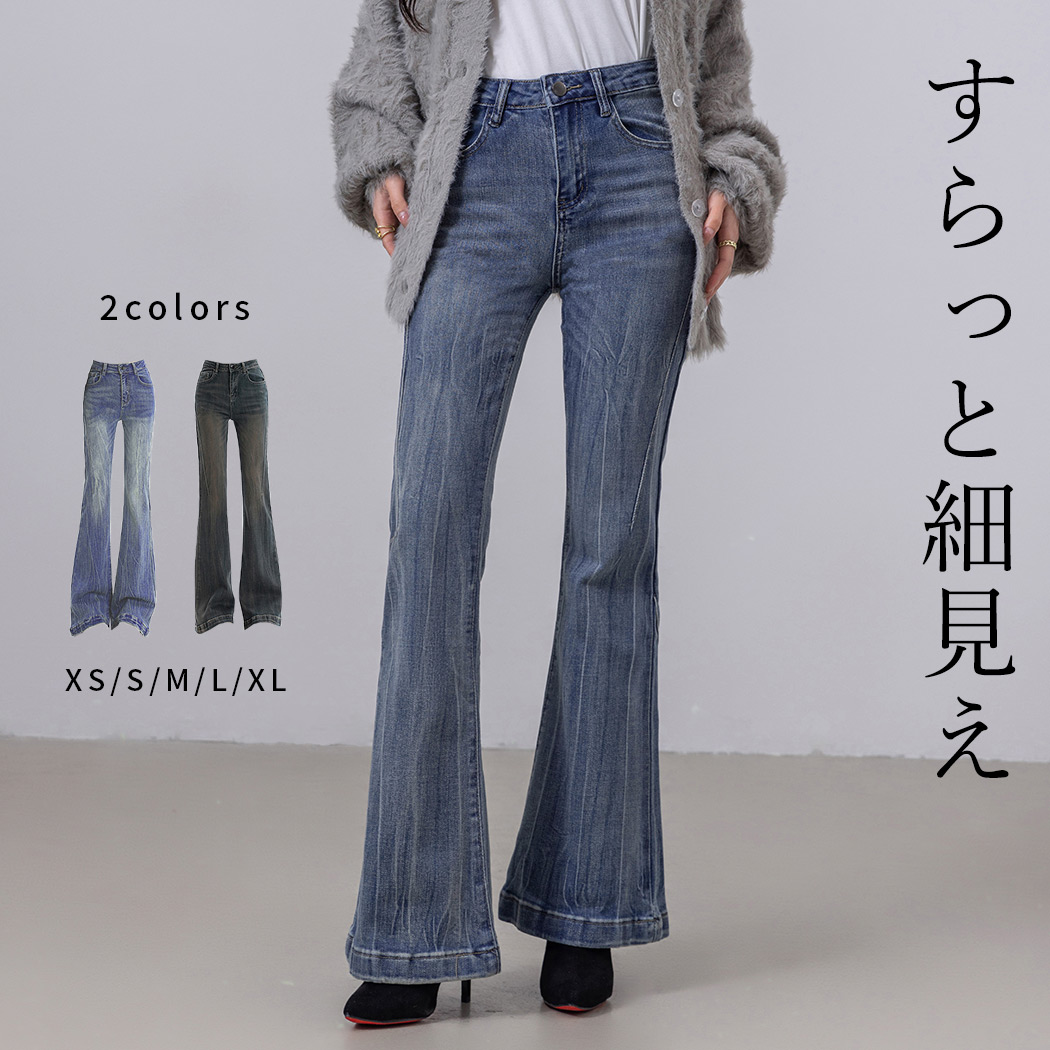 d.i.a ダークブルーフレアパンツ サイドポケット付き デニム フレアパンツ レディース ボトムス ロング スリム 美脚 脚長