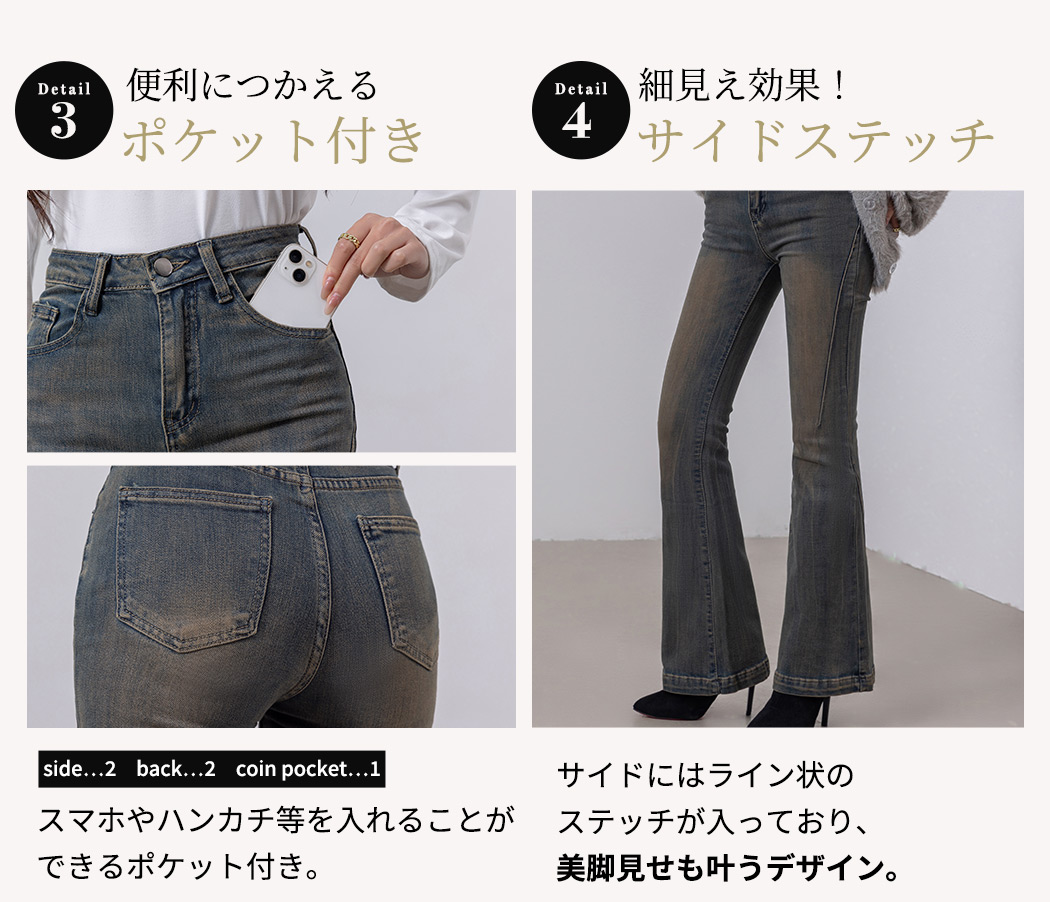 デニム フレアパンツ レディース ボトムス ロング スリム 美脚 脚長