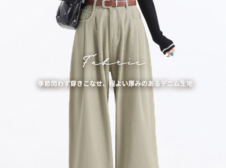 ワイド デニム パンツ レディース ダボ感 ハイウエスト ゆったり 細