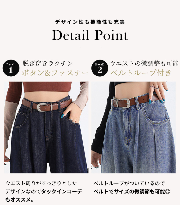 ワイド デニム パンツ レディース ダボ感 ハイウエスト ゆったり 細