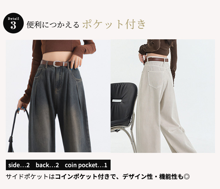 ワイド デニム パンツ レディース ダボ感 ハイウエスト ゆったり 細