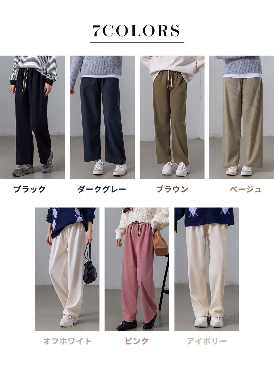コーデュロイ パンツ レディース ボトムス ズボン ゆったり ワイド
