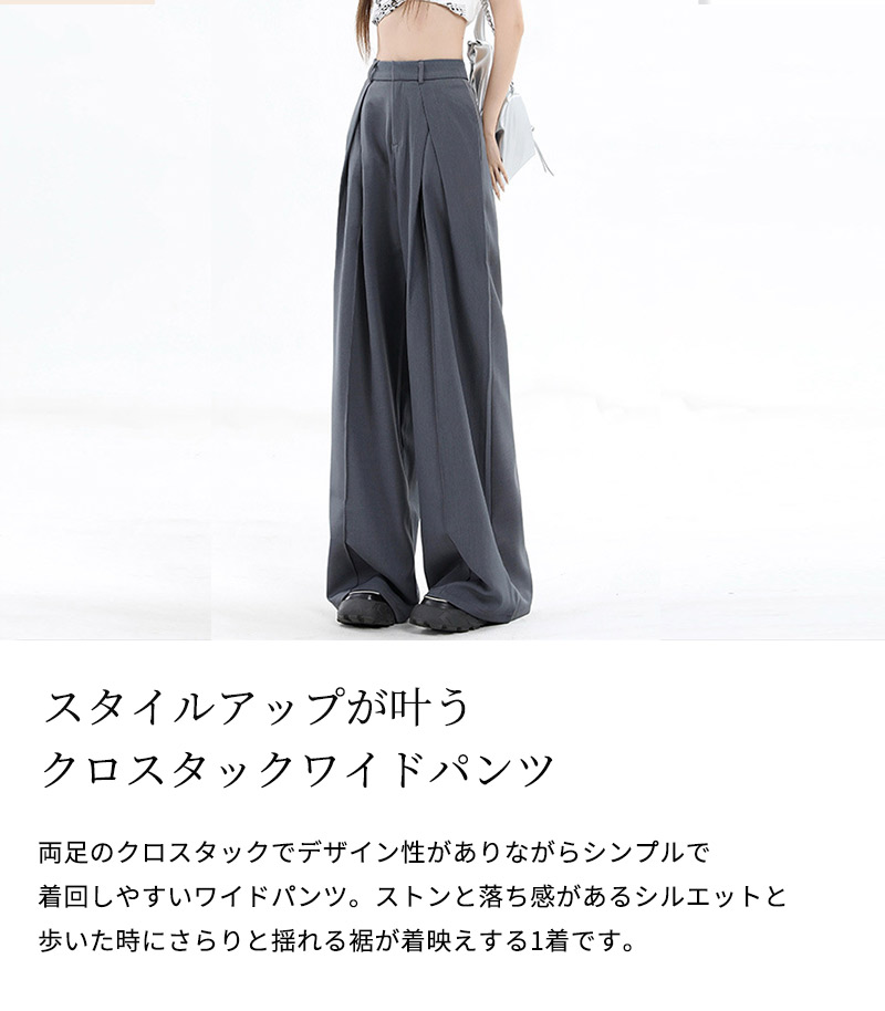 タック パンツ スラックス ワイドパンツ レディース 美脚
