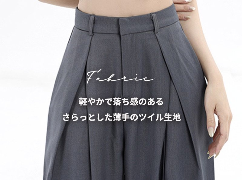 タック パンツ スラックス ワイドパンツ レディース 美脚 シルエット
