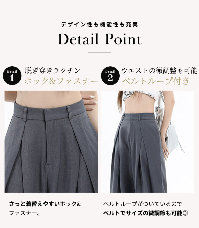 タック パンツ スラックス ワイドパンツ レディース 美脚 シルエット