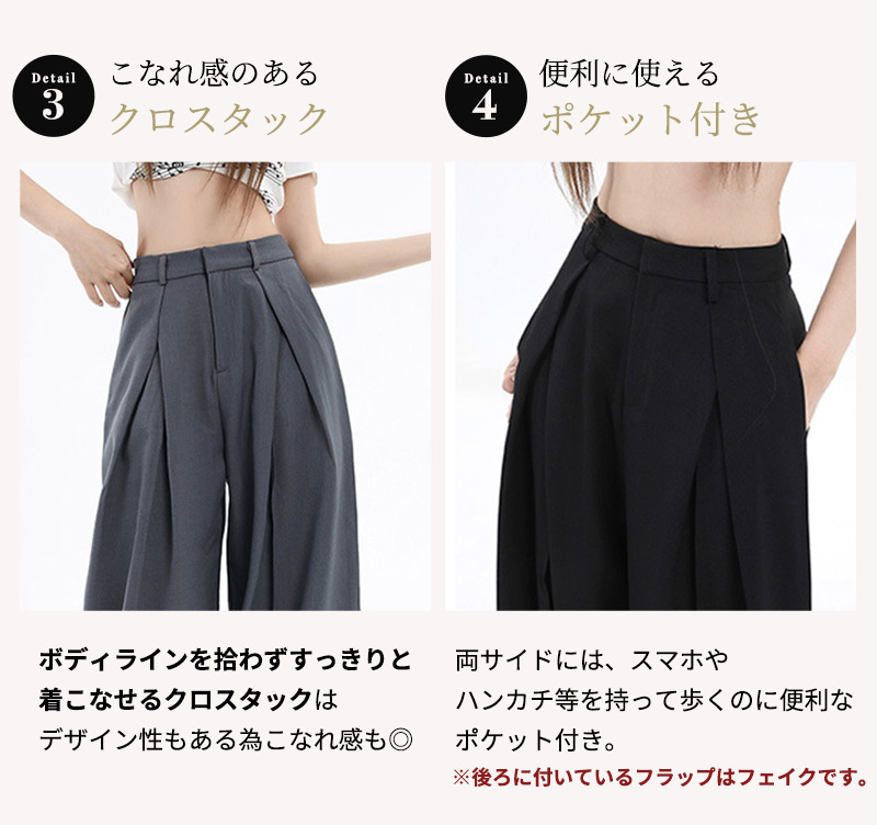ワイドスラックスパンツ タック入り ハイウエスト ストリート系 セール】ハイウエストタック入りワイドスラックスカーブパンツ