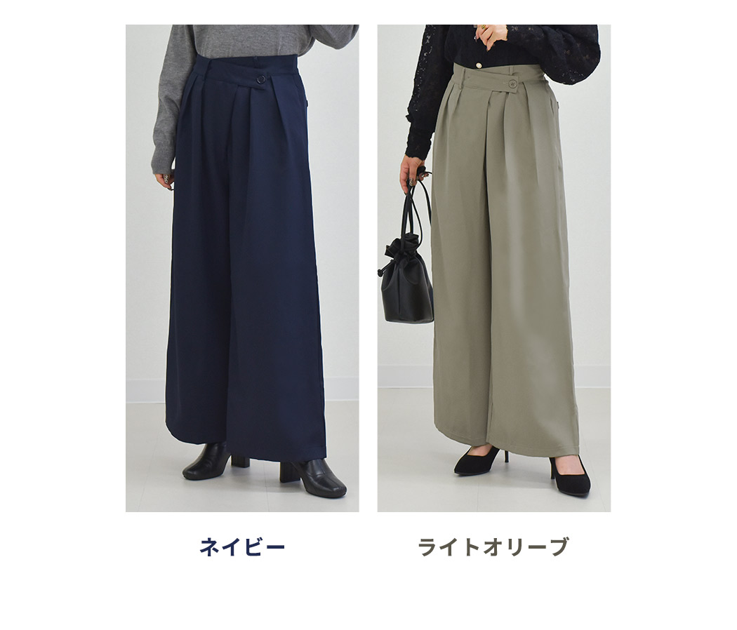 タック ワイド パンツ スラックス フレアパンツ きれいめ ゆったり