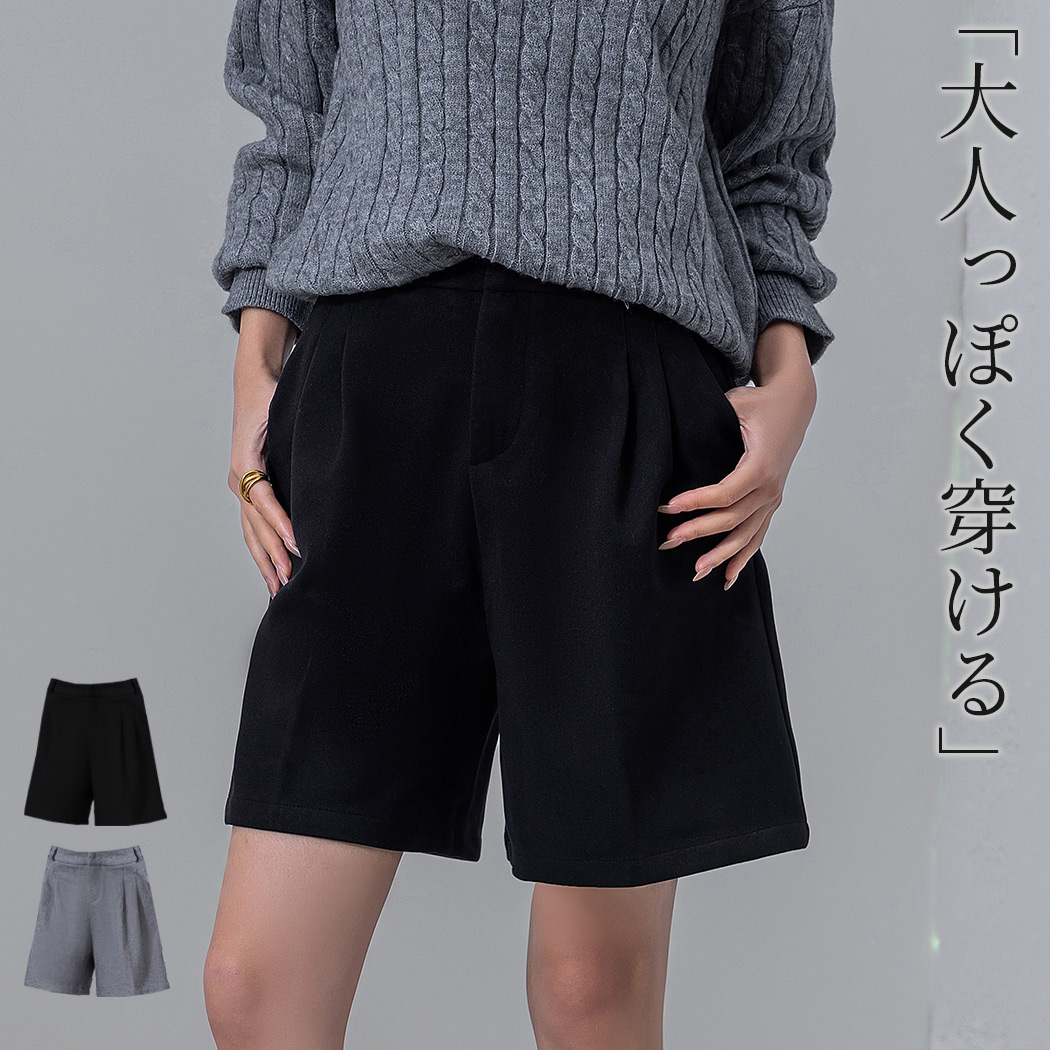 ショートパンツ レディース ボトムス ひざ上 きれいめ フロントタック