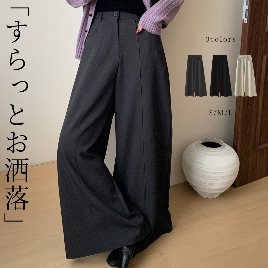 Beauty and Youth ピンタックワイドパンツ ピンタック ワイド パンツ ボトムス レディース ゆったり きれい