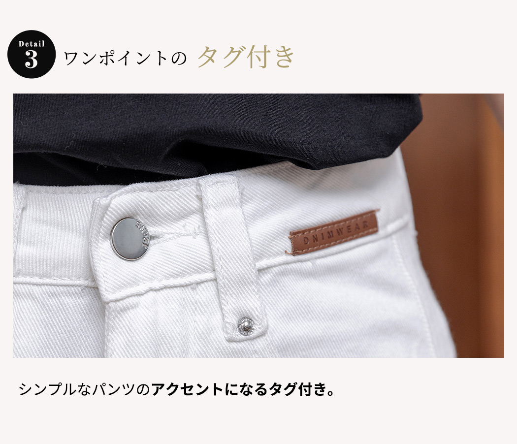 ⭐️新品未使用⭐️デニム切替デザインラインカーブパンツゆったりサイズブラックホワイト カーブデニム パンツ レディース 細見え カーブライン シルエット