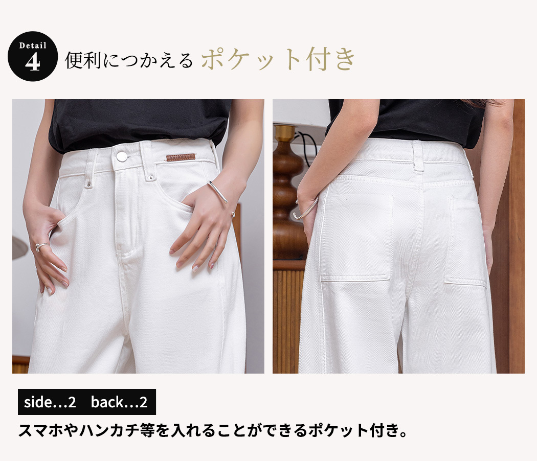 カーブデニム パンツ レディース 細見え カーブライン シルエット