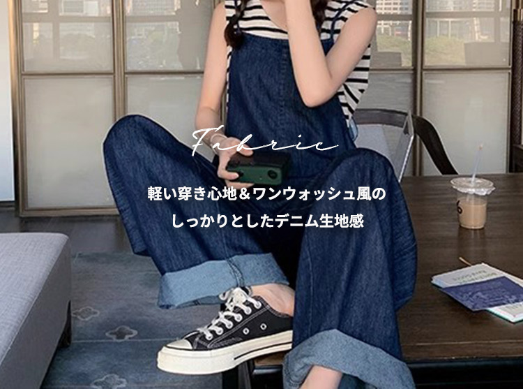 サロペット デニム ゆったり ワイド パンツ レディース ストレート