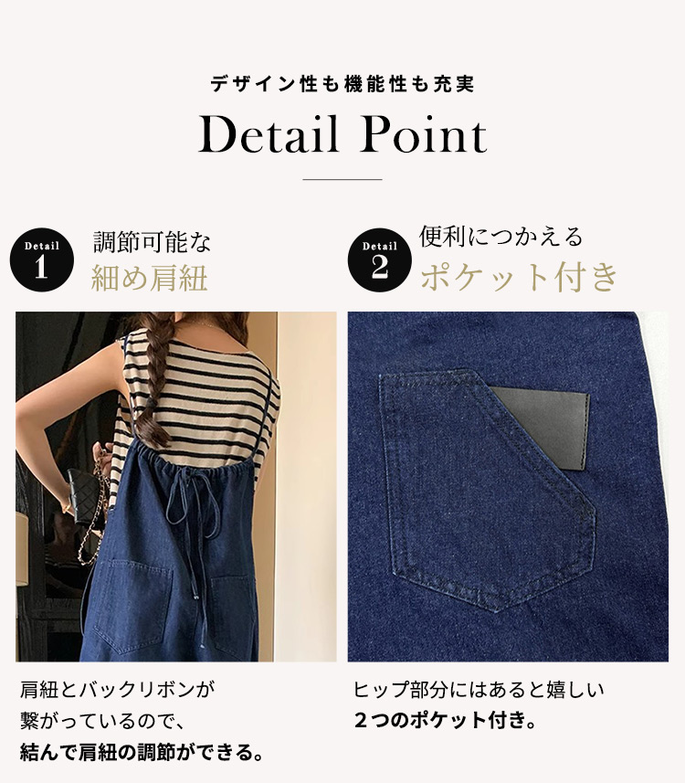 サロペット デニム ゆったり ワイド パンツ レディース ストレート