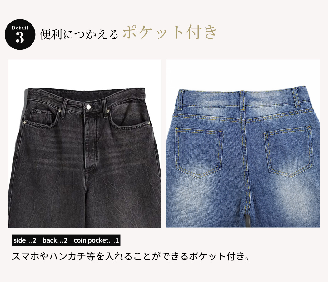 ワイド ストレート デニム レディース パンツ シンプル 使いやすい