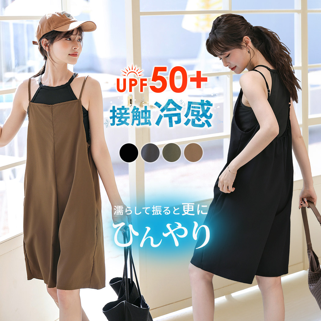 room306水陸両用オールインワン lswp304-586.jpg