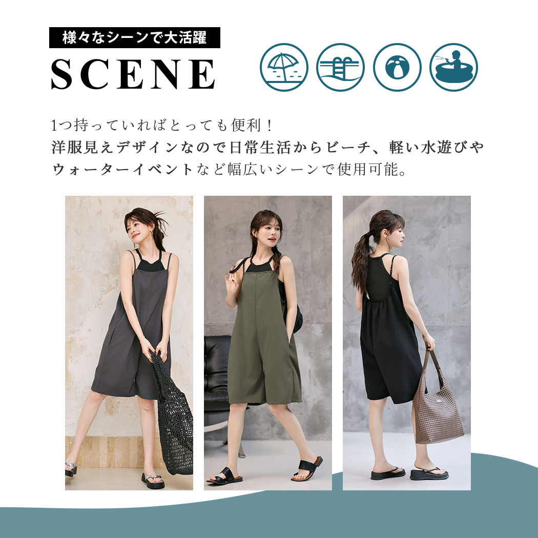 ラッシュ サロペット