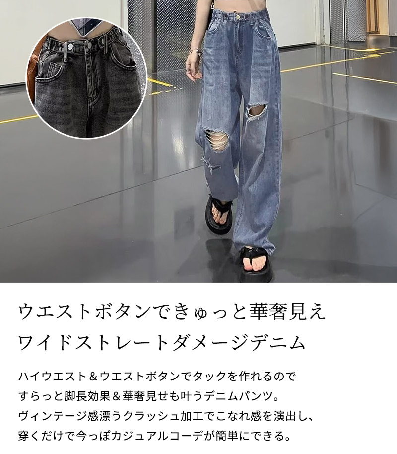 ワイドパンツ ストレート デニム ボトムス レディース ゆったり タック 