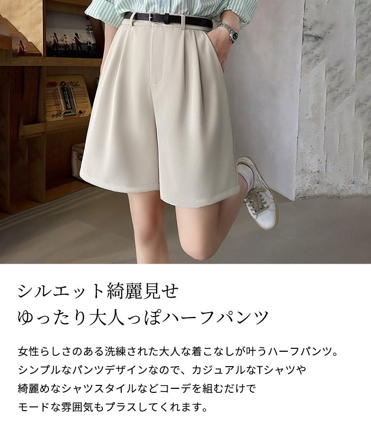 ハーフパンツ レディース きれいめ ボトムス ...の詳細画像2