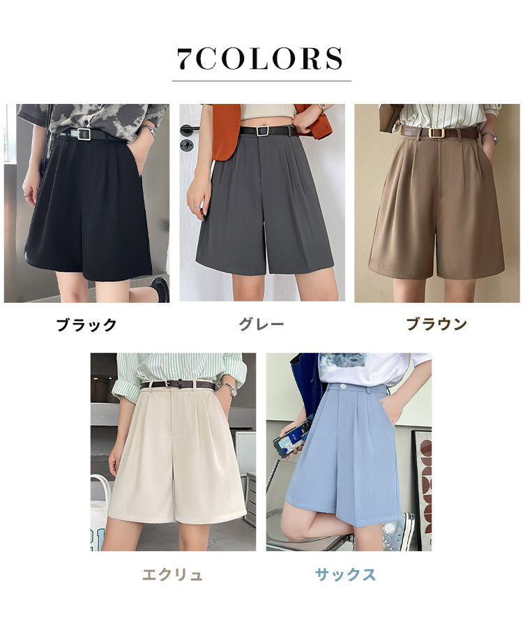 ハーフパンツ レディース きれいめ ボトムス ...の詳細画像4