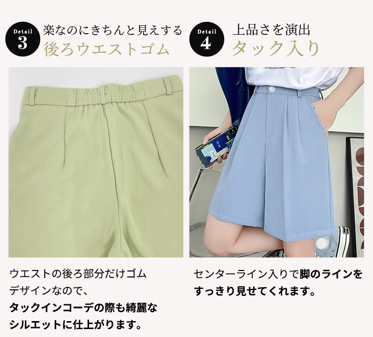 ハーフパンツ ボトムス