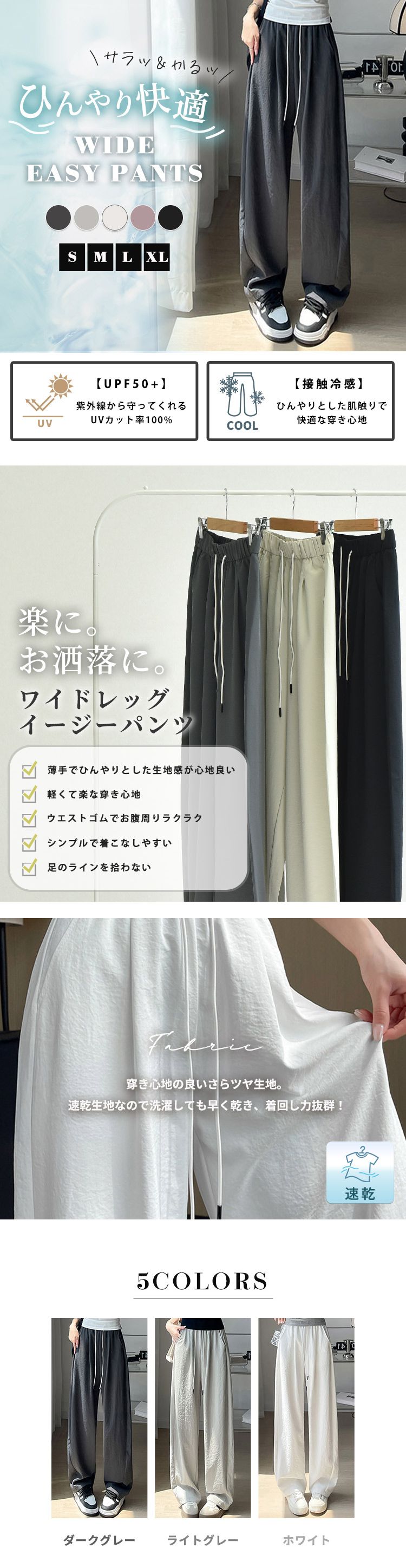 ワイドパンツ ボトムス