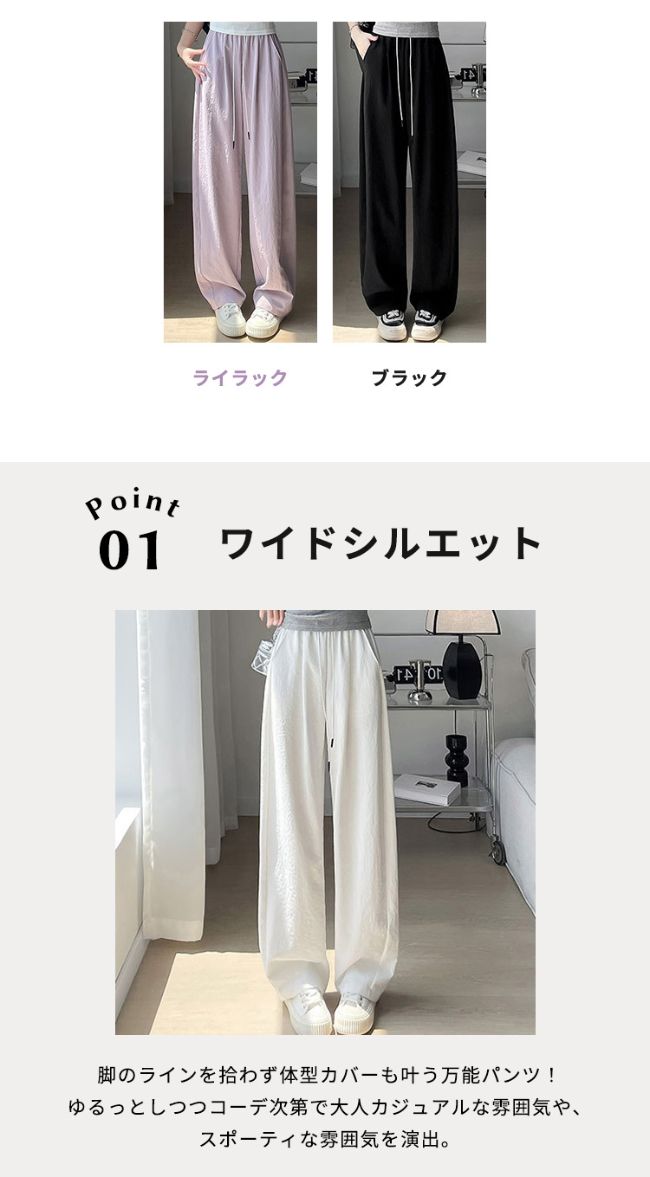 ワイドパンツ ボトムス