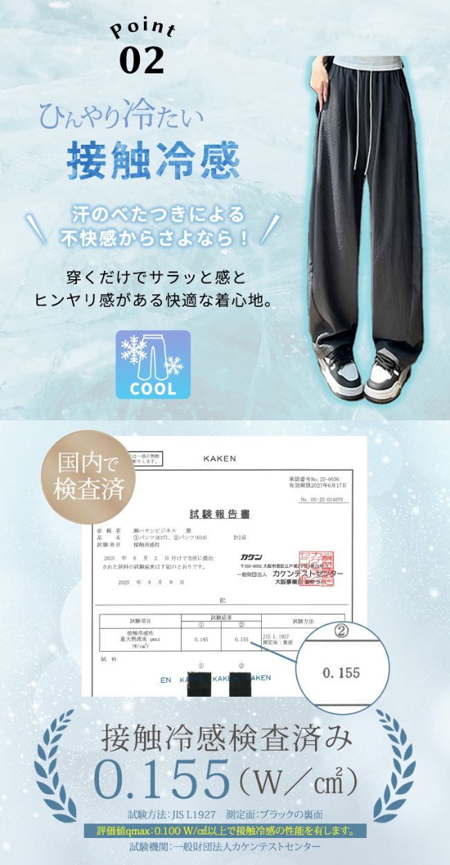 ワイドパンツ ボトムス