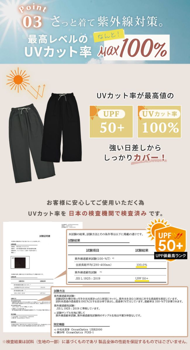 ワイドパンツ ボトムス