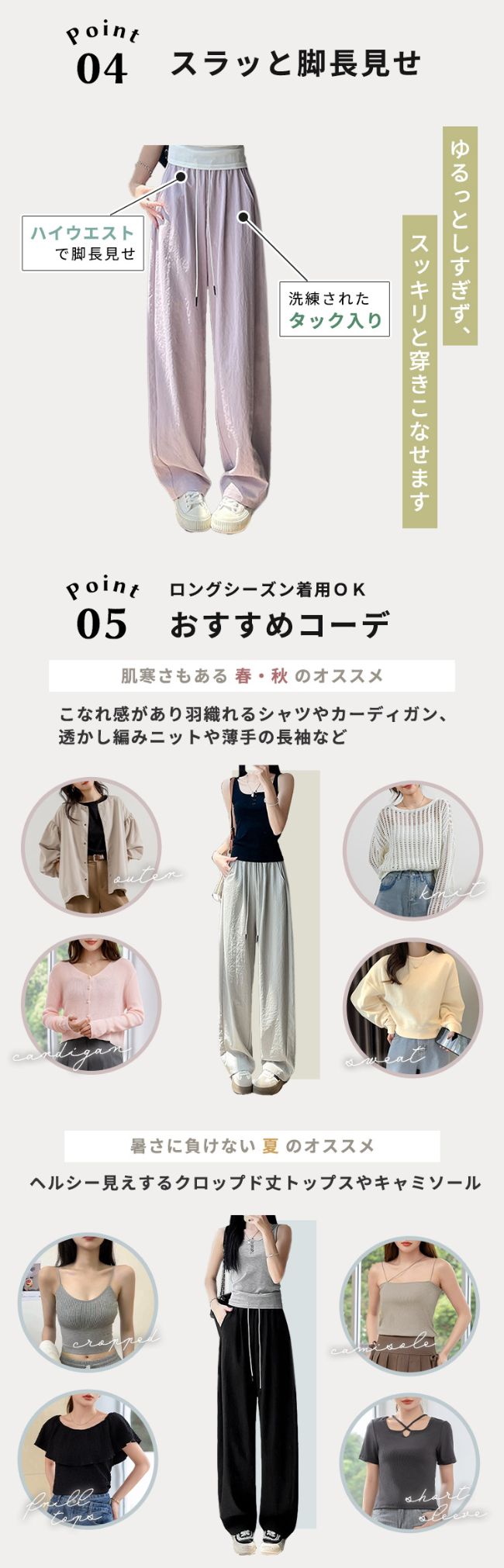 ワイドパンツ ボトムス