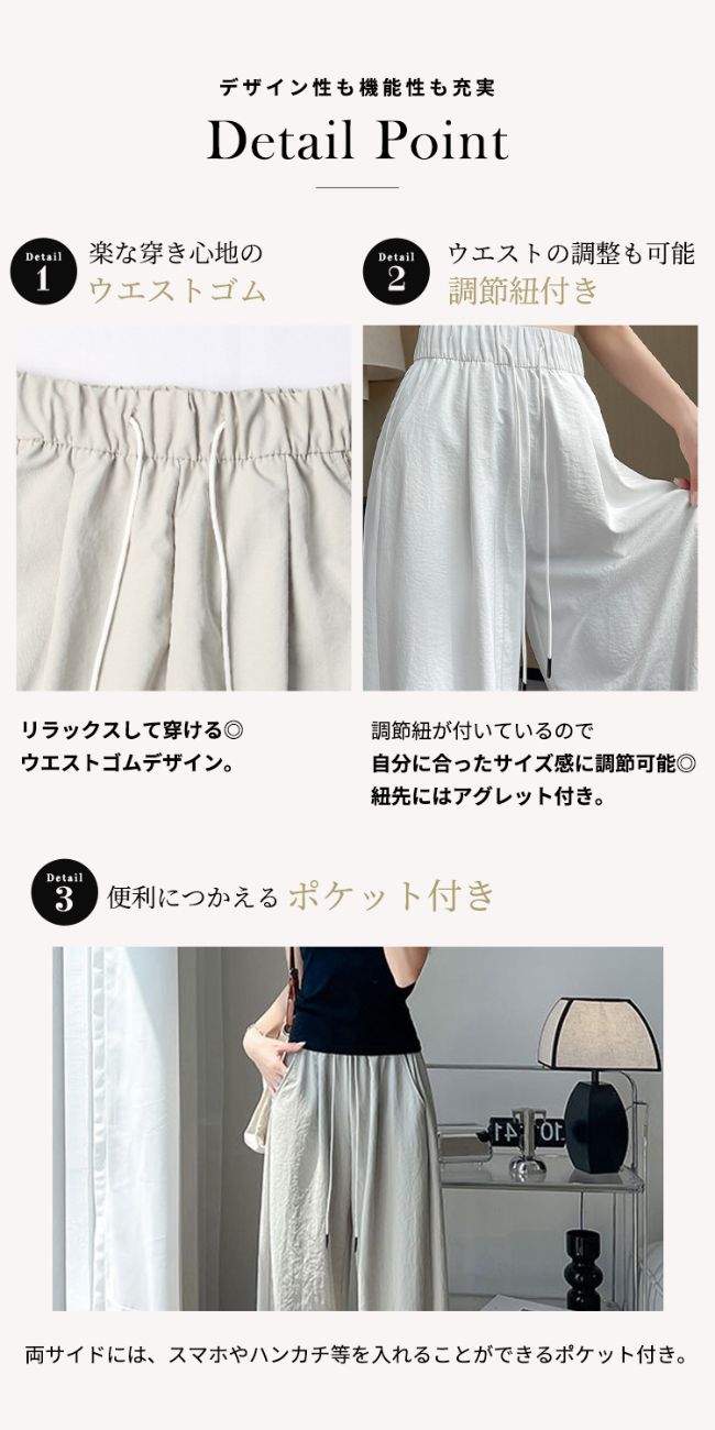 ワイドパンツ ボトムス