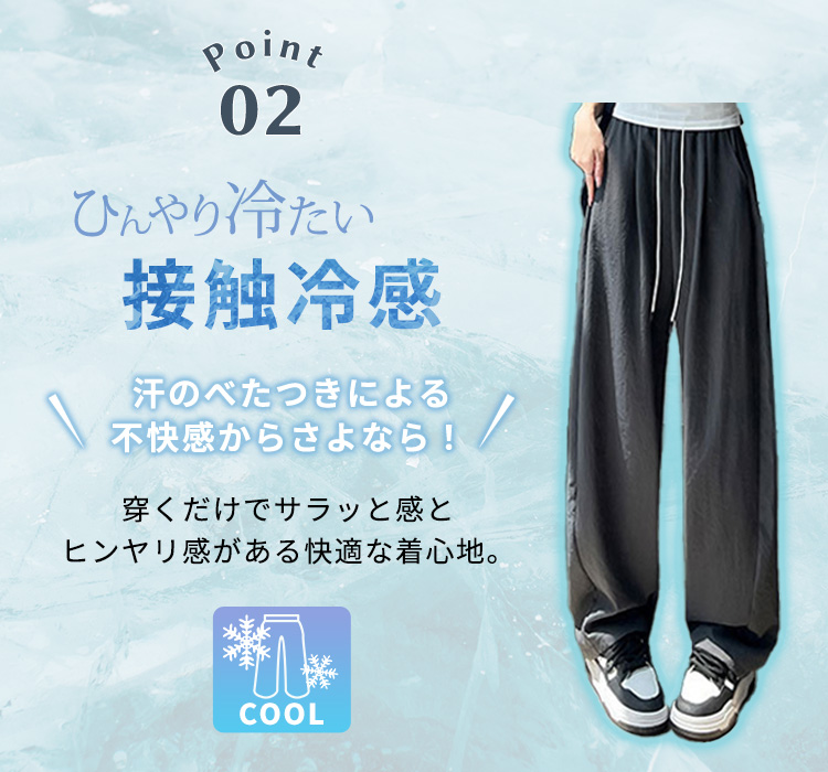 ワイドパンツ ボトムス