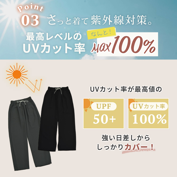 ワイドパンツ ボトムス