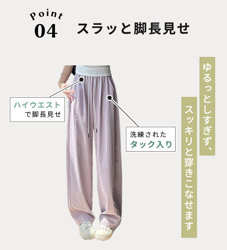ワイドパンツ ボトムス