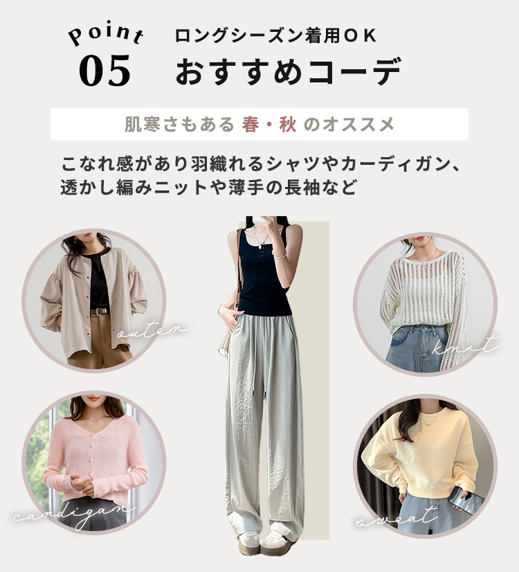 春夏にぴったり♪シンプルロングパンツ ゆったり可愛くデートやお出かけに最適 UPF50+ UVカット率100% ワイド パンツ ボトムス 接触冷感