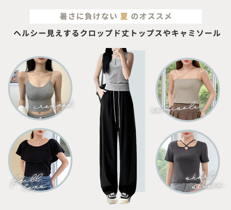 ワイドパンツ ボトムス
