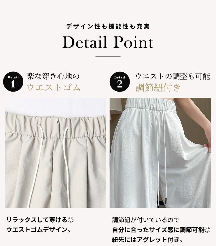 ワイドパンツ ボトムス