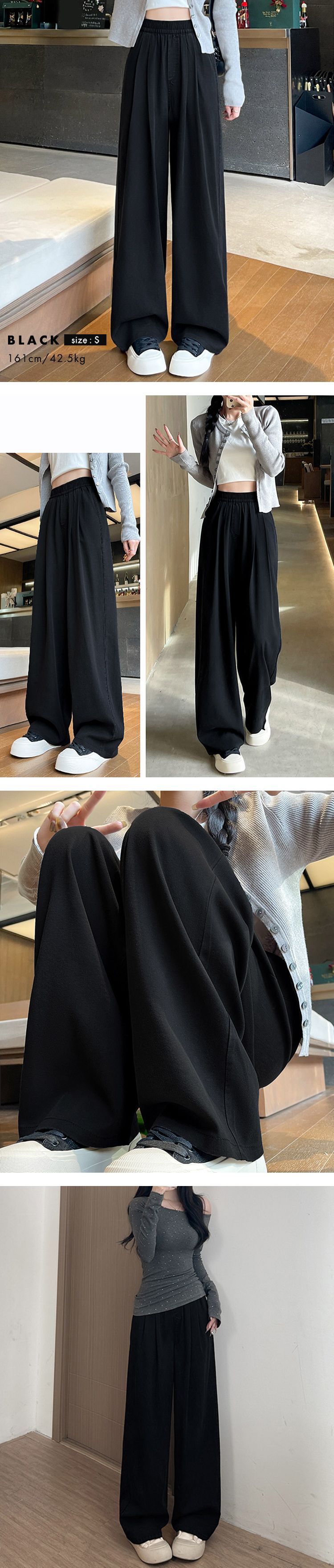 ワイド パンツ 黒 白