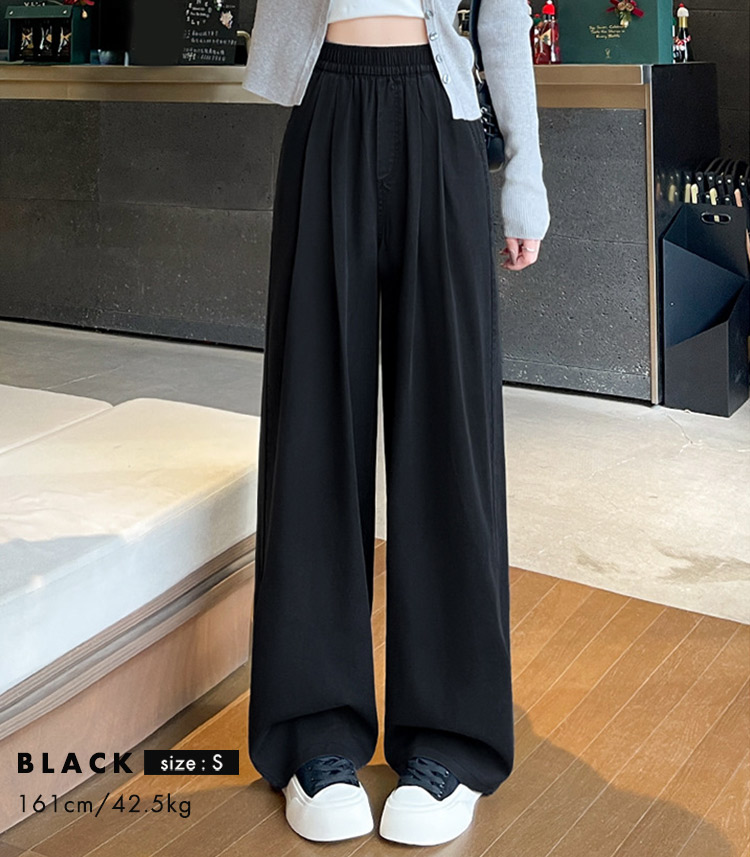 ワイド パンツ 黒 白