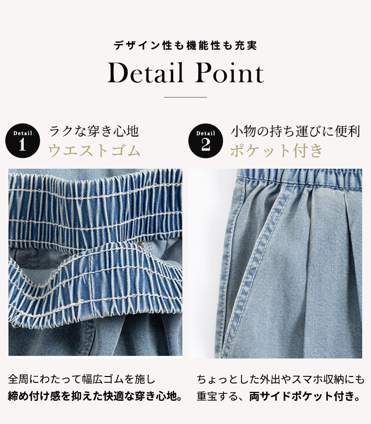 ワイド パンツ 黒 白