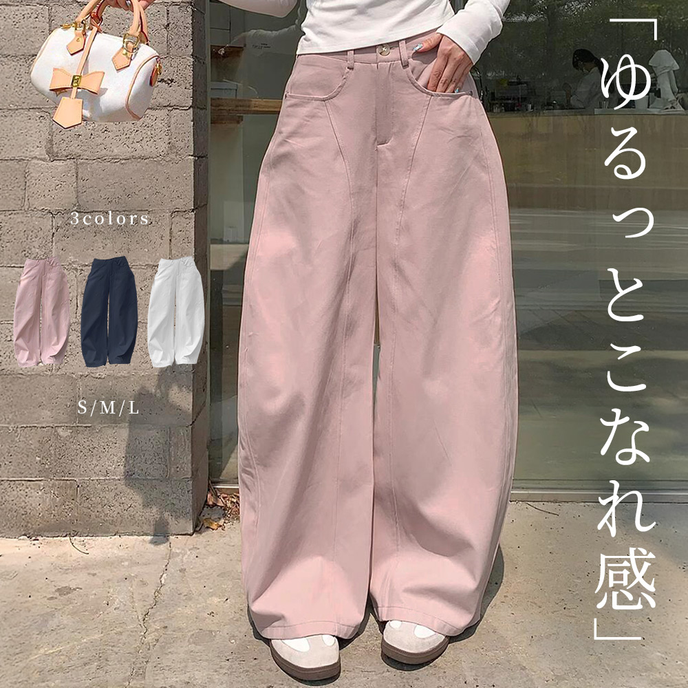 バレルレッグパンツ レディース ボトムス きれいめ 細見え ロング