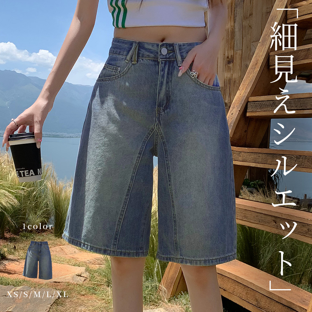 バミューダパンツ レディース デニム ボトムス ワイドパンツ ハーフ