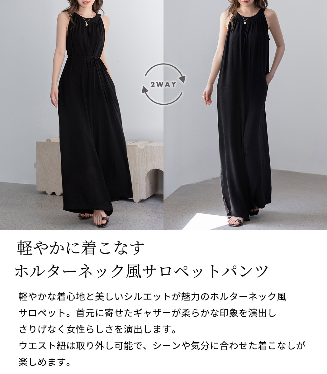 TeddyShop オールインワン レディース サロペット