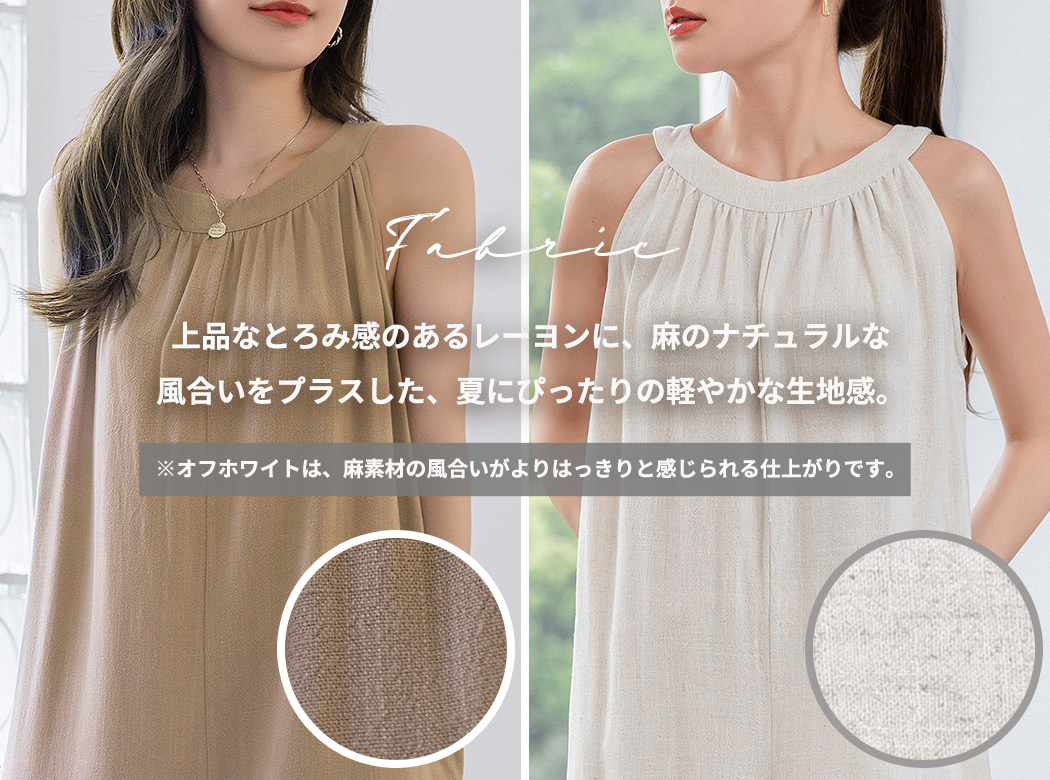ベージュ サロペット ノースリーブ 前開き ベージュ サロペット ノースリーブ 前開き レディース
