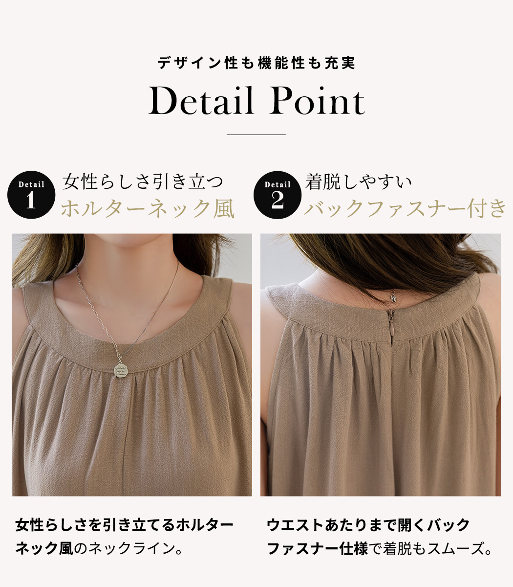 ETRÉ TOKYO ベージュ サロペット ノースリーブ ETRÉ TOKYO ベージュ