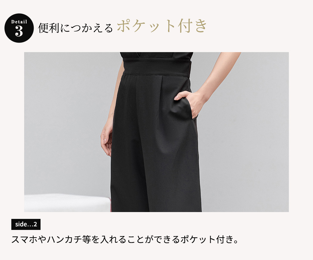 タック入りvネックオールインワン titivate オールインワン タック入りVネックオールインワン